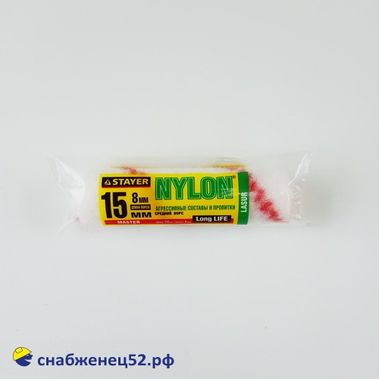 Мини-ролик полиамид Stayer NYLON 15х110мм (полосатый, к ручке d=6мм)